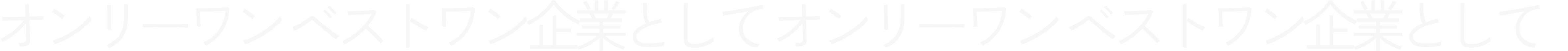 オンリーワン ベストワン企業として